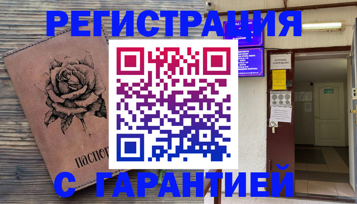 регистрация для школы в Уфе